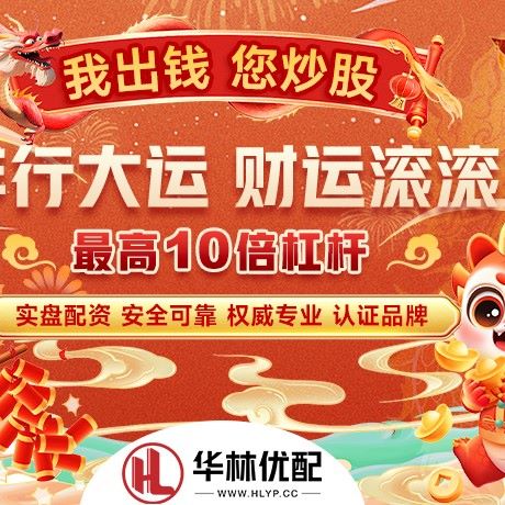 苹果版瑞和网